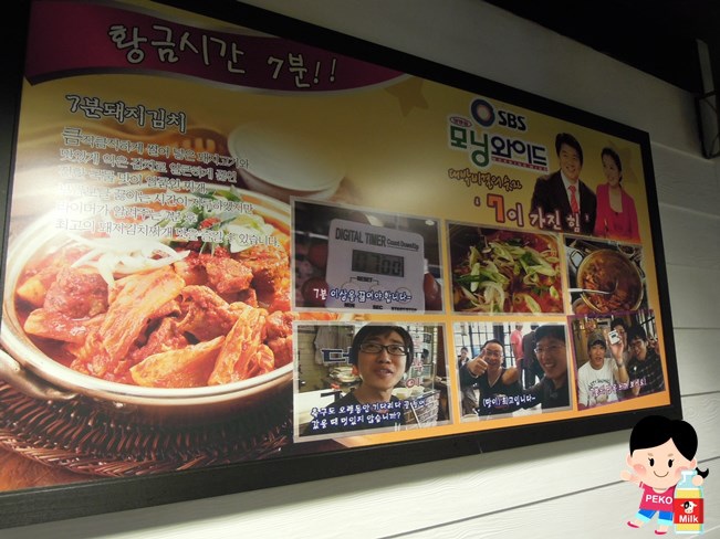 韓國傳統烤肉,市廳站宵夜,韓國烤肉,首爾旅遊|景點|美食|住宿,首爾自由行,市廳站美食,市廳站餐廳,新村食堂,新村食堂中文菜單,新村食堂營業時間 @PEKO の Simple Life