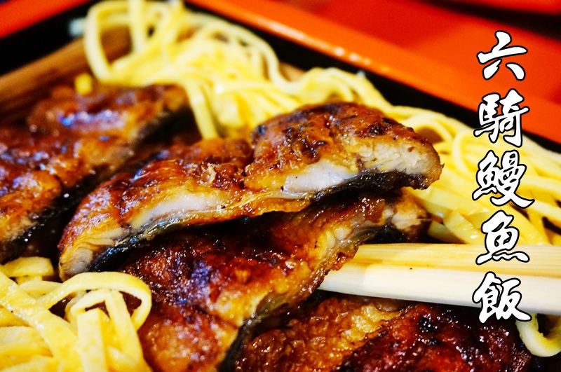 水都列車,柳川渡船,柳川遊船,九州威尼斯,九州旅遊,福岡自由行,九州,六騎鰻魚飯,水鄉柳川,柳川觀光列車 @PEKO の Simple Life