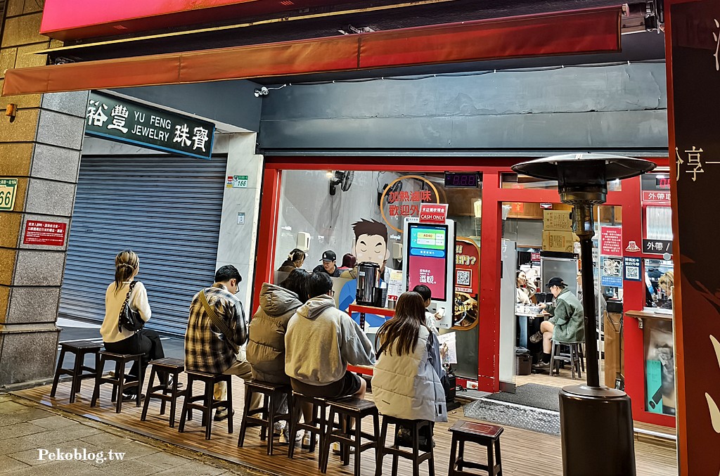 東區美食,東區宵夜,東區牛肉麵,台北牛肉麵 @PEKO の Simple Life