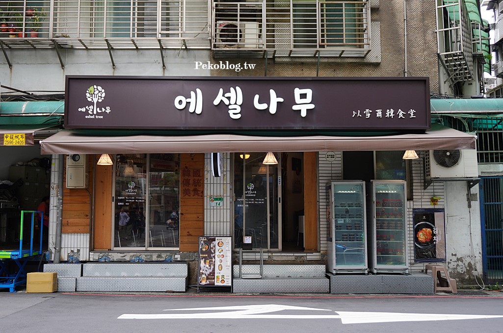 中正紀念堂美食,以雪爾,以雪爾韓食堂,以雪爾菜單,馬鈴薯排骨湯,台北韓式料理 @PEKO の Simple Life