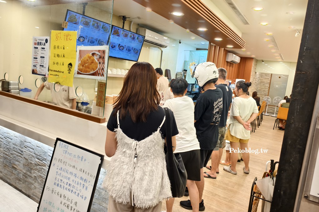 江子翠美食,板橋豆花,板橋冰店,江子翠冰店,江子翠豆花 @PEKO の Simple Life