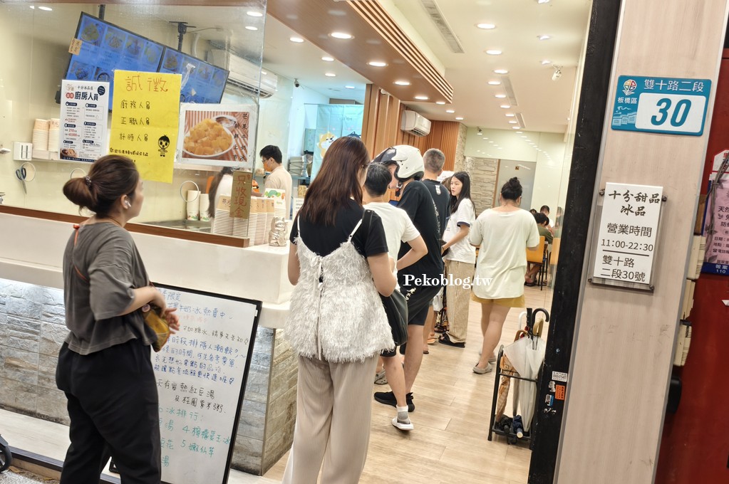 江子翠美食,板橋豆花,板橋冰店,江子翠冰店,江子翠豆花 @PEKO の Simple Life