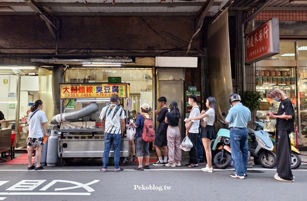 三重小吃,文化北路美食,三和夜市,三重臭豆腐,台北橋站美食,三重美食 @PEKO の Simple Life