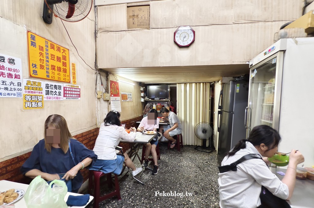 三重小吃,文化北路美食,三和夜市,三重臭豆腐,台北橋站美食,三重美食 @PEKO の Simple Life