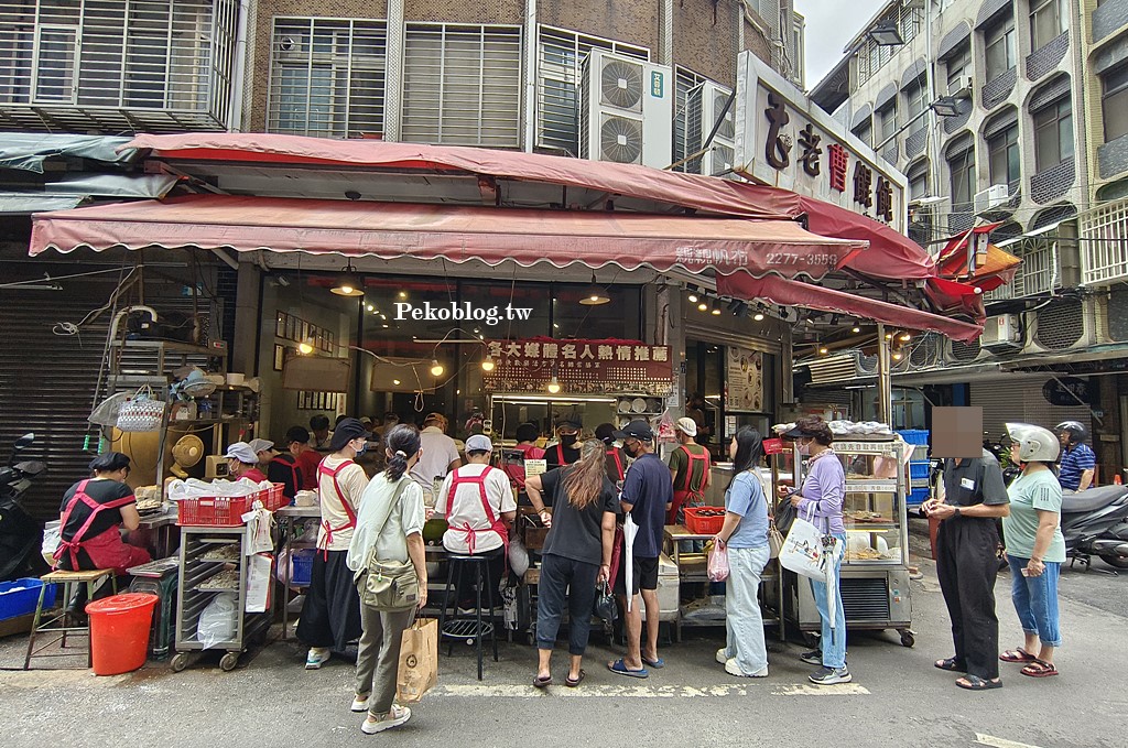 黃石市場美食,府中美食,老曹餛飩,老曹餛飩菜單,板橋餛飩,慈惠宮美食,板橋美食 @PEKO の Simple Life