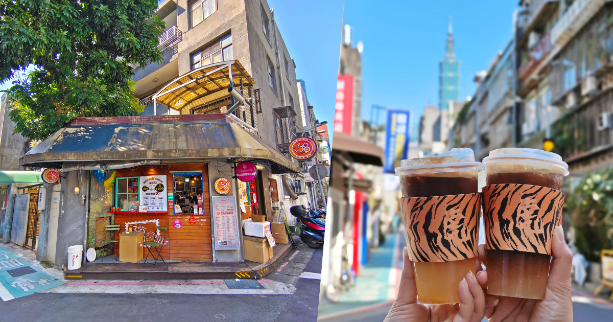 信義安和咖啡廳,點38咖啡菜單,台北不限時咖啡廳,點38CAFE,點38咖啡 @PEKO の Simple Life