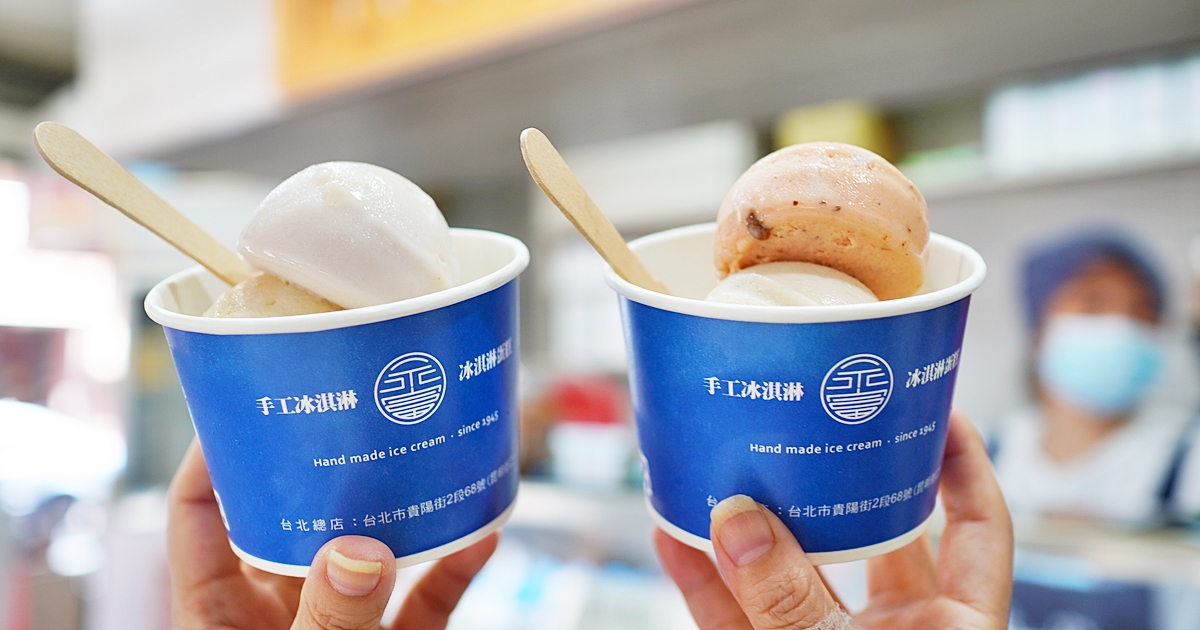 西門町美食,萬華美食,永富冰淇淋,西門町冰店,永富冰淇淋菜單,冰淇淋蛋糕 @PEKO の Simple Life