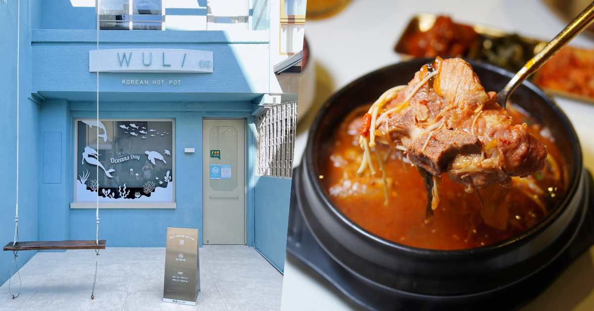 台中西區美食,WULI,WULI菜單,馬鈴薯排骨湯,台中美食,台中韓式料理 @PEKO の Simple Life