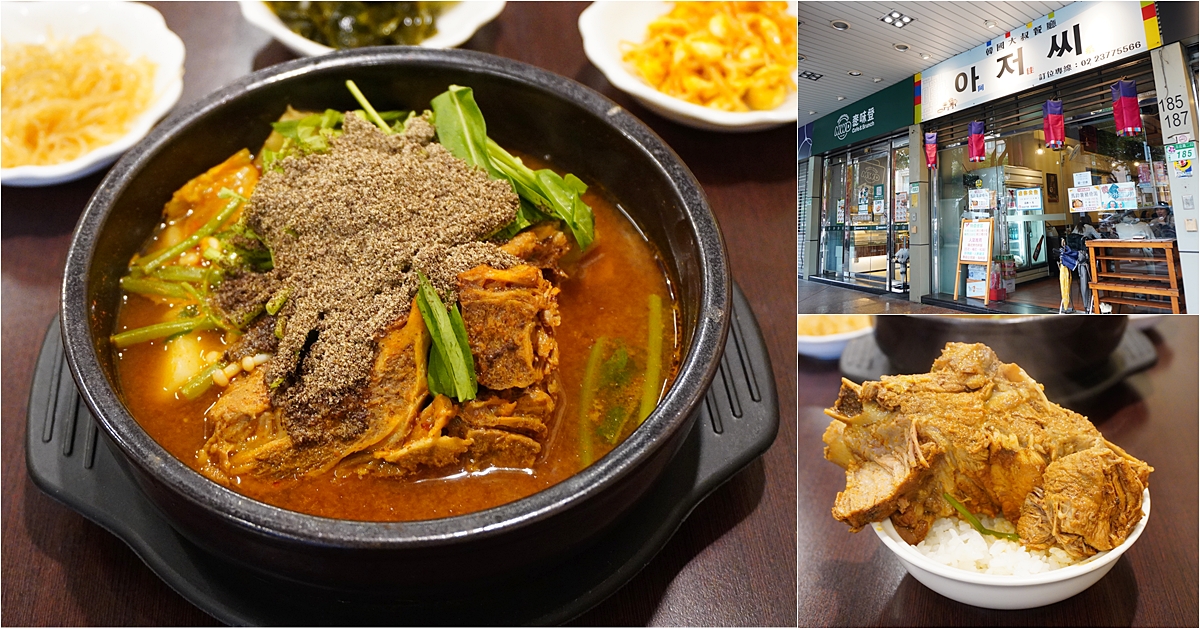 台北韓式料理,六張犁美食,六張犁韓式料理,韓國大叔餐廳,韓國大叔菜單,馬鈴薯排骨湯 @PEKO の Simple Life