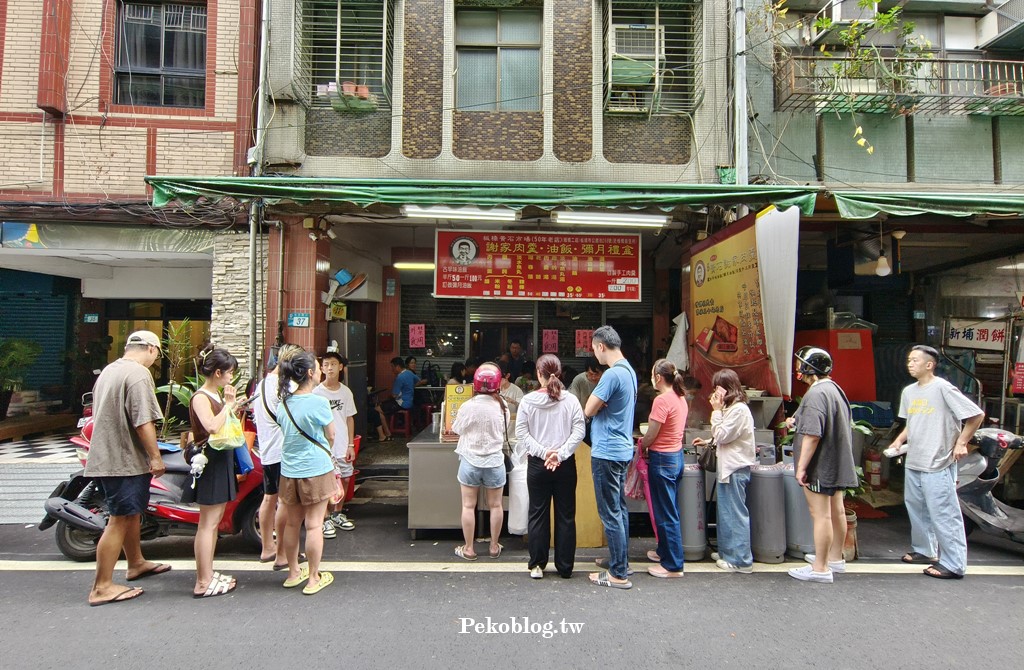 板橋肉羹,黃石市場美食,板橋黃石市場肉羹,板橋油飯推薦,黃石謝家肉羹,板橋彌月油飯,府中美食 @PEKO の Simple Life