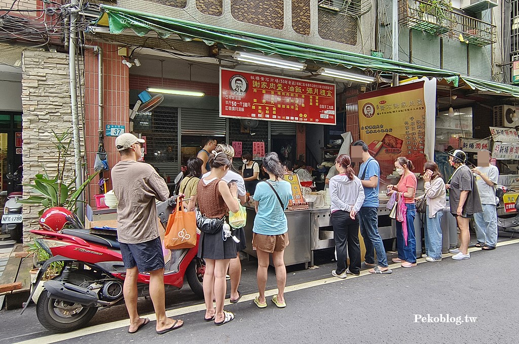 板橋肉羹,黃石市場美食,板橋黃石市場肉羹,板橋油飯推薦,黃石謝家肉羹,板橋彌月油飯,府中美食 @PEKO の Simple Life