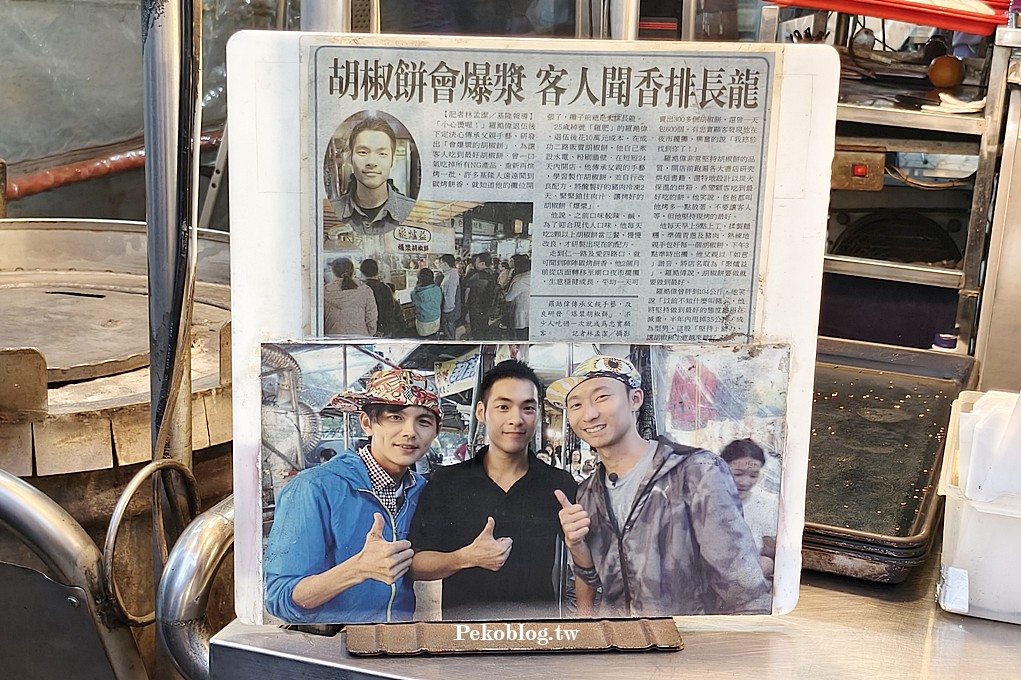 基隆廟口夜市美食,基隆廟口必吃,基隆廟口美食,基隆美食,基隆胡椒餅 @PEKO の Simple Life