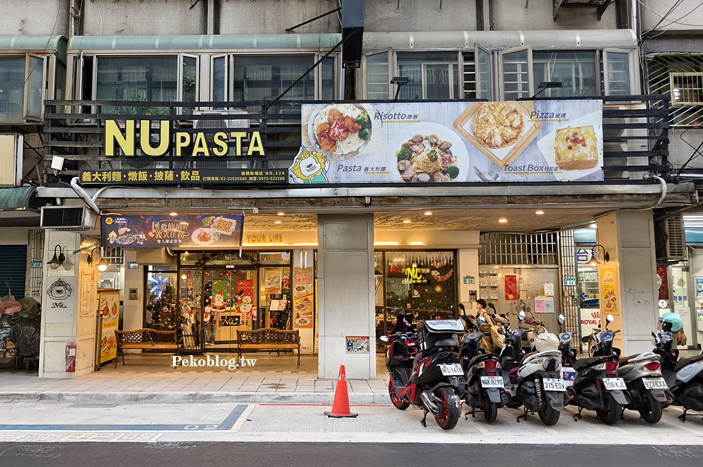 板橋美食,新埔站美食 @PEKO の Simple Life
