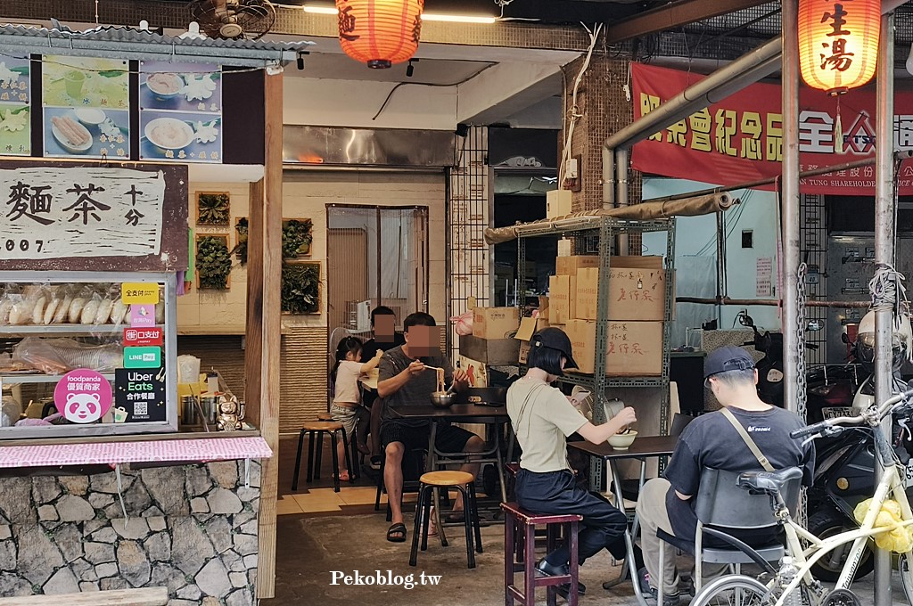 太白粉冰,板橋美食,麵茶冰,新埔站美食,古早味麵茶,板橋麵茶,太白粉甜湯 @PEKO の Simple Life