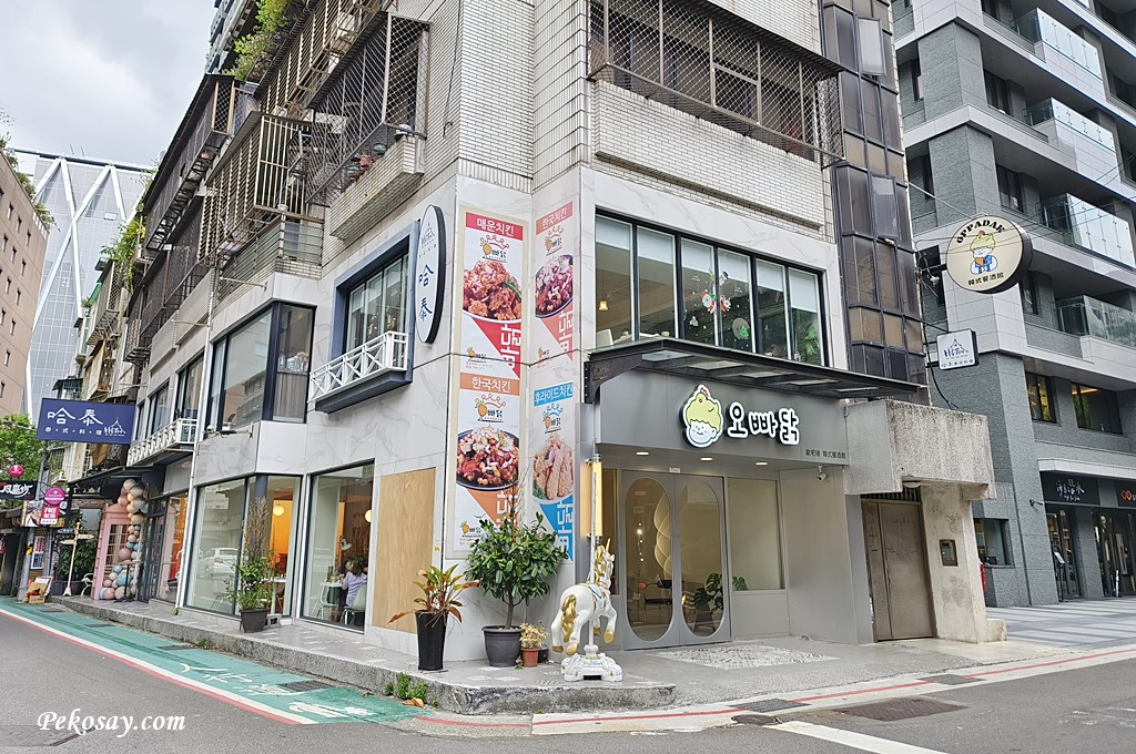 歐吧噠,歐吧噠菜單,韓式炸雞,馬鈴薯排骨湯,台北韓式料理 @PEKO の Simple Life