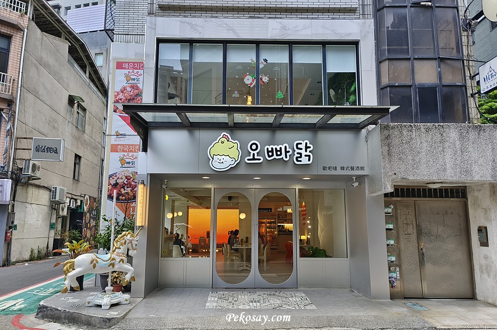 台北韓式料理,歐吧噠,歐吧噠菜單,韓式炸雞,馬鈴薯排骨湯 @PEKO の Simple Life