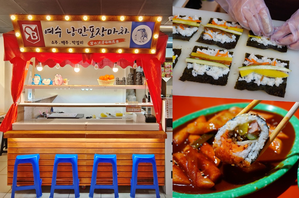 台北醬蟹,家常飯朴老師,民權西路站韓式料理,台北韓式料理,雙連站美食,民權西路站美食 @PEKO の Simple Life