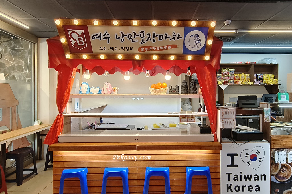 雙連站美食,民權西路站美食,台北醬蟹,家常飯朴老師,民權西路站韓式料理,台北韓式料理 @PEKO の Simple Life