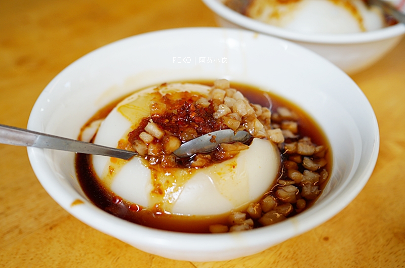 阿芬小吃,台北光復市場美食,光復市場碗粿,光復市場美食 @PEKO の Simple Life