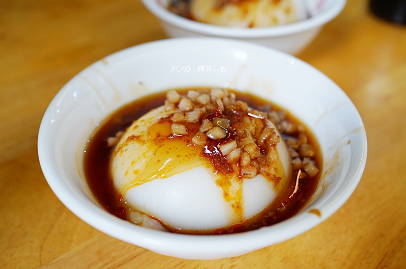 光復市場美食,阿芬小吃,台北光復市場美食,光復市場碗粿 @PEKO の Simple Life
