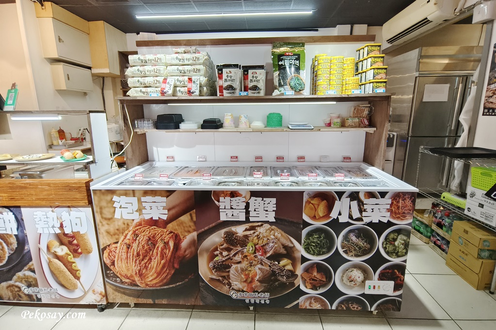 台北韓式料理,雙連站美食,民權西路站美食,台北醬蟹,家常飯朴老師,民權西路站韓式料理 @PEKO の Simple Life