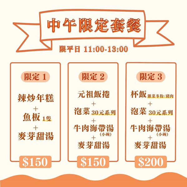 雙連韓式料理,台北韓式料理,雙連站美食,民權西路站美食,台北醬蟹,家常飯朴老師,民權西路站韓式料理 @PEKO の Simple Life