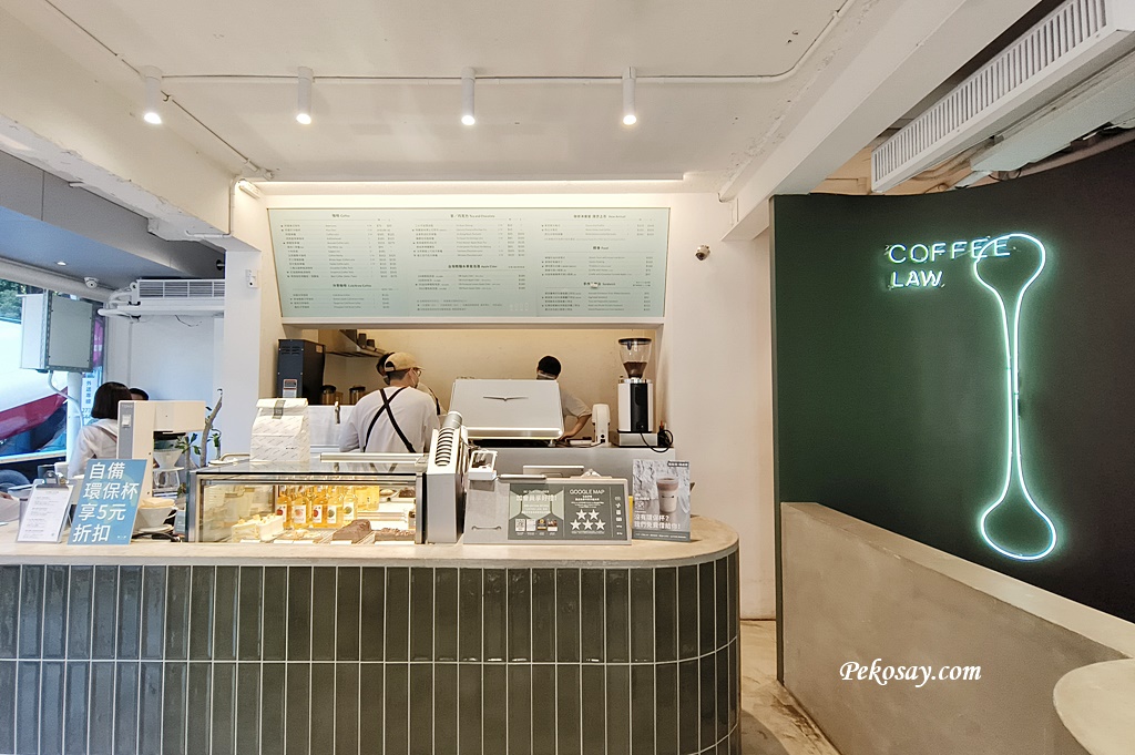 Coffee Law菜單,台北咖啡廳,東區咖啡廳,Coffee Law,東區不限時 @PEKO の Simple Life
