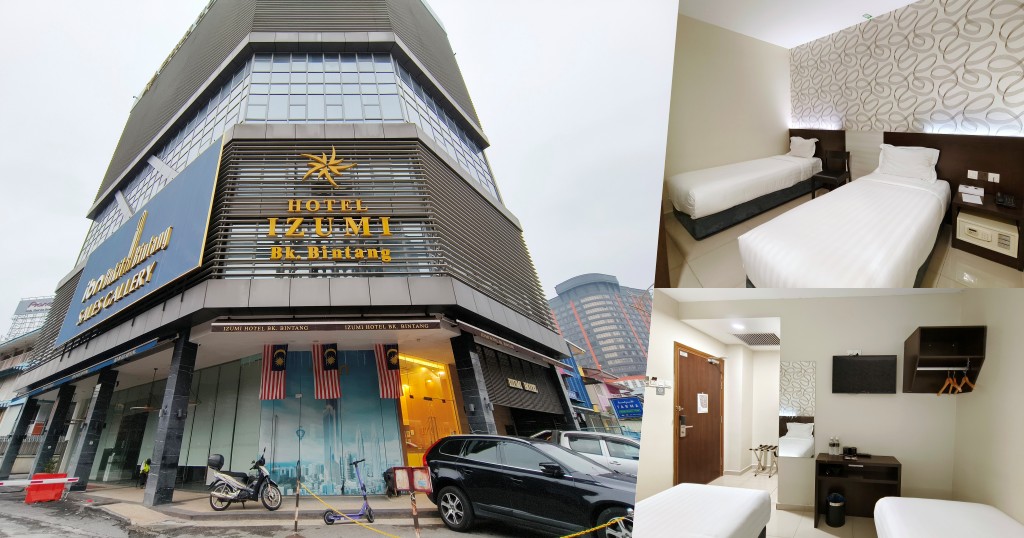 吉隆坡住宿,Izumi Hotel,武吉免登,武吉免登住宿,吉隆坡飯店 @PEKO の Simple Life