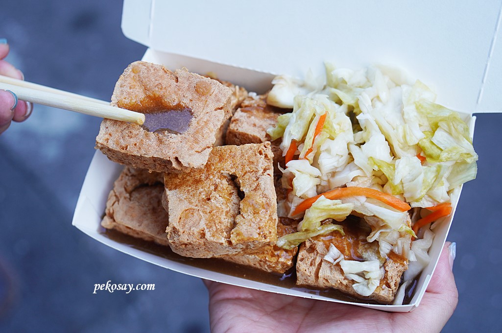 三重港式脆皮臭豆腐,三重脆皮臭豆腐,三重美食,三重臭豆腐 @PEKO の Simple Life