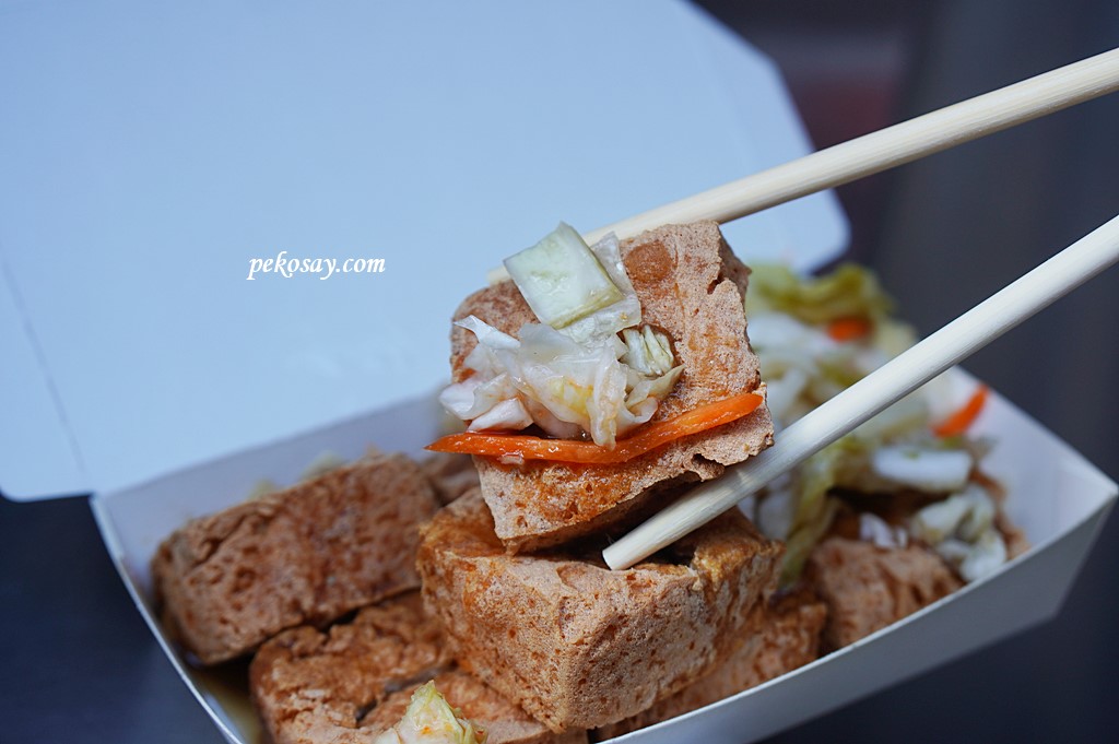 三重脆皮臭豆腐,三重美食,三重臭豆腐,三重港式脆皮臭豆腐 @PEKO の Simple Life