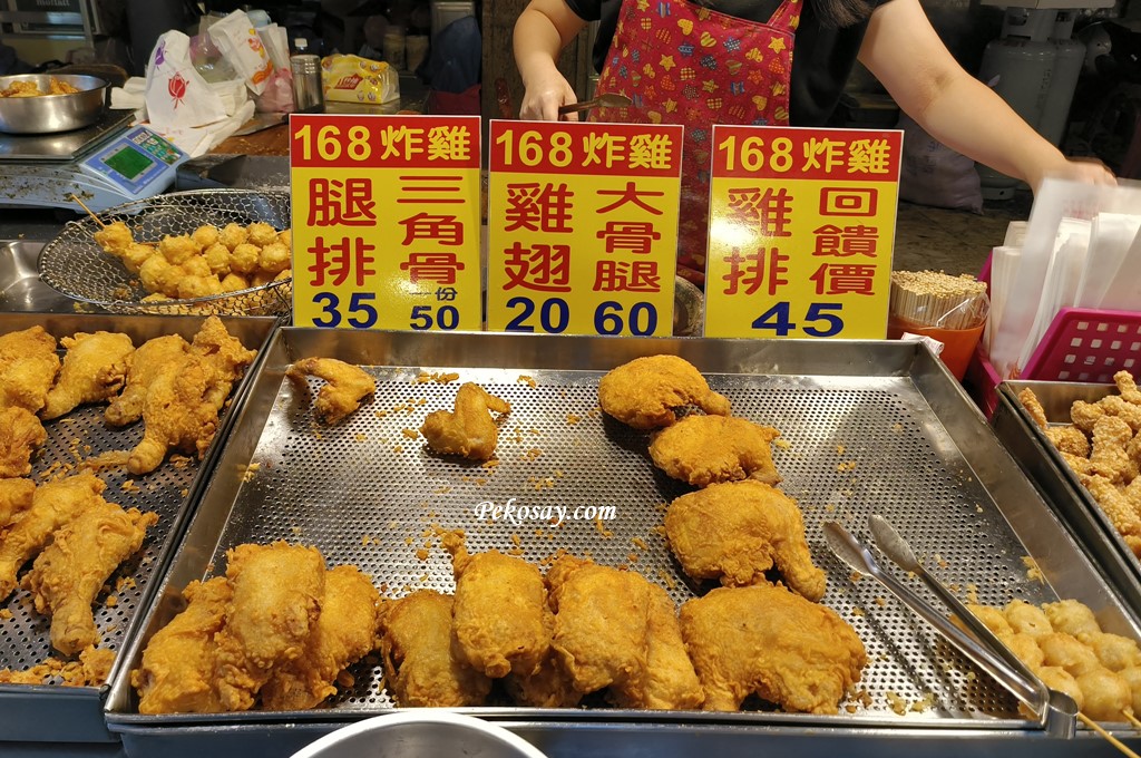 168炸雞,智光黃昏市場炸雞,景平站美食,永和炸雞 @PEKO の Simple Life