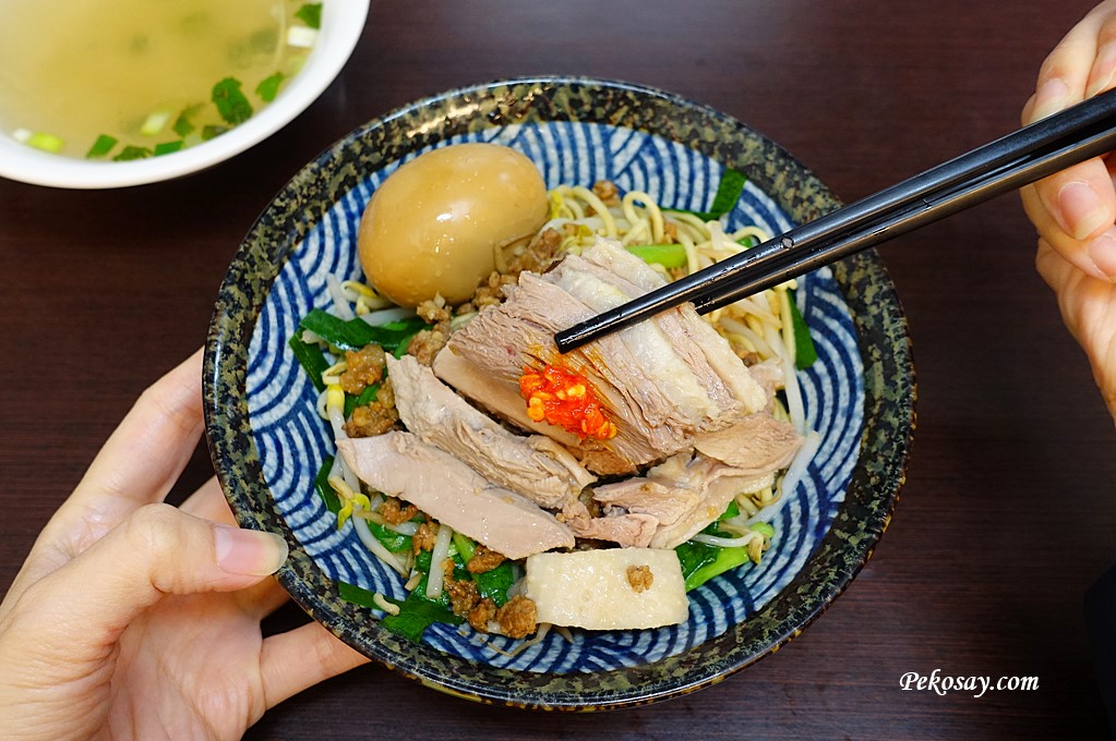 新埔站美食,文化小吃,板橋蛋包飯,文化小吃菜單 @PEKO の Simple Life