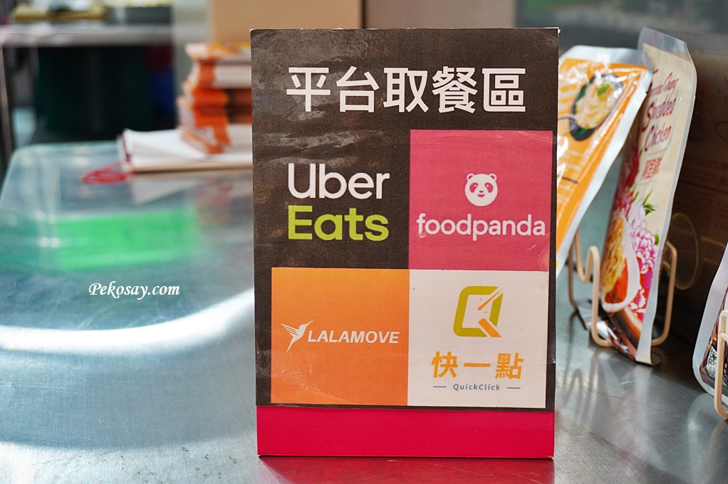 健康便當,台北健康餐盒,京簡康,京簡康菜單,民生社區便當 @PEKO の Simple Life