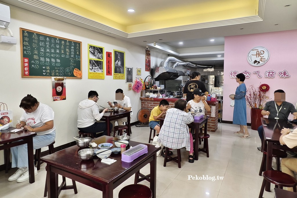 江子翠美食,江子翠麵店,二肥毛福州乾麵 @PEKO の Simple Life