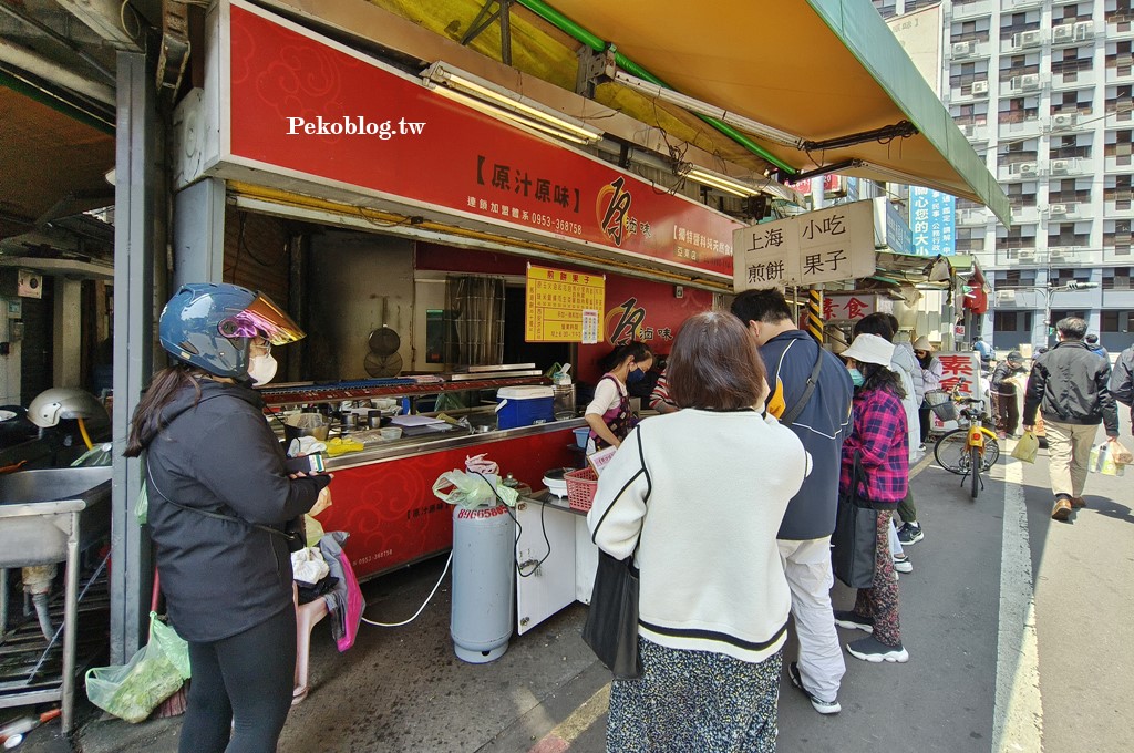 板橋煎餅果子,上海小吃煎餅菓子,台北煎餅果子,天津煎餅,亞東醫院美食 @PEKO の Simple Life