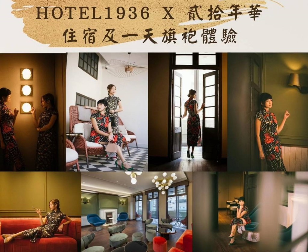 香港住宿推薦,Hotel 1936,太子住宿,旺角住宿,1936酒店 @PEKO の Simple Life