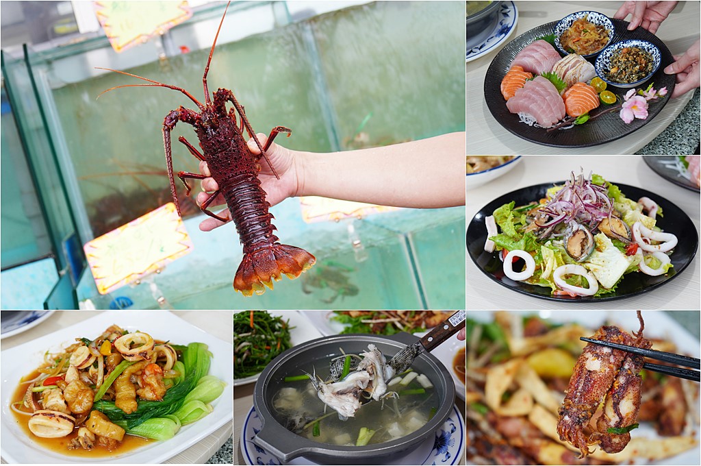 萬里美食,鮮滿樓,鮮滿樓菜單,萬里海鮮餐廳,野柳餐廳 @PEKO の Simple Life