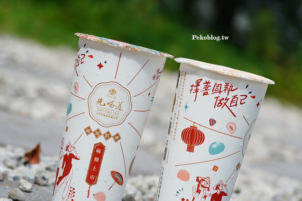 中山站飲料,摘星好茶,客家奶茶,先喝道,古典玫瑰園,先喝道菜單,先喝道推薦 @PEKO の Simple Life