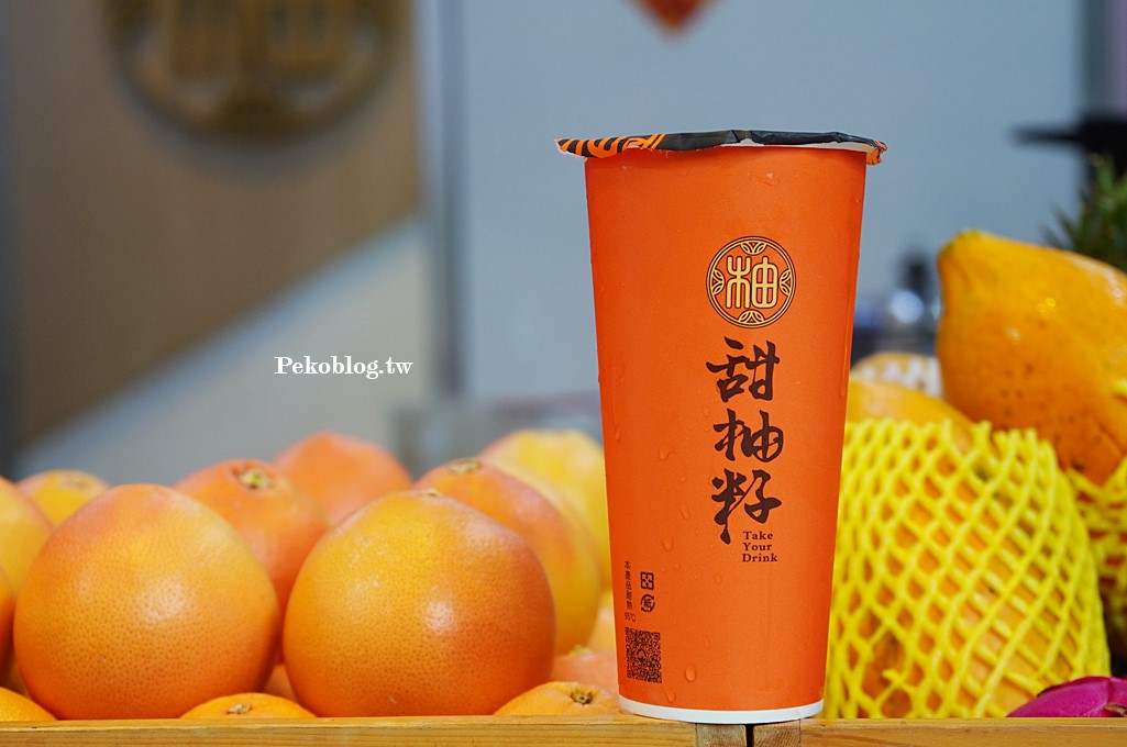 甜柚籽菜單,甜柚籽推薦,東區飲料,甜柚籽,葡萄柚綠茶 @PEKO の Simple Life