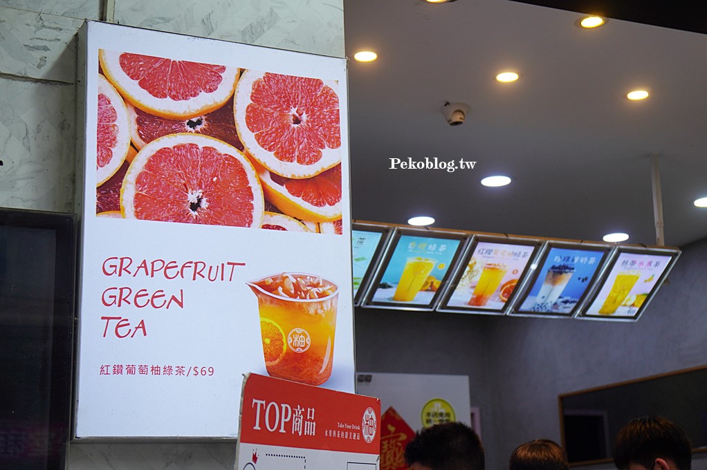 甜柚籽菜單,甜柚籽推薦,東區飲料,甜柚籽,葡萄柚綠茶 @PEKO の Simple Life