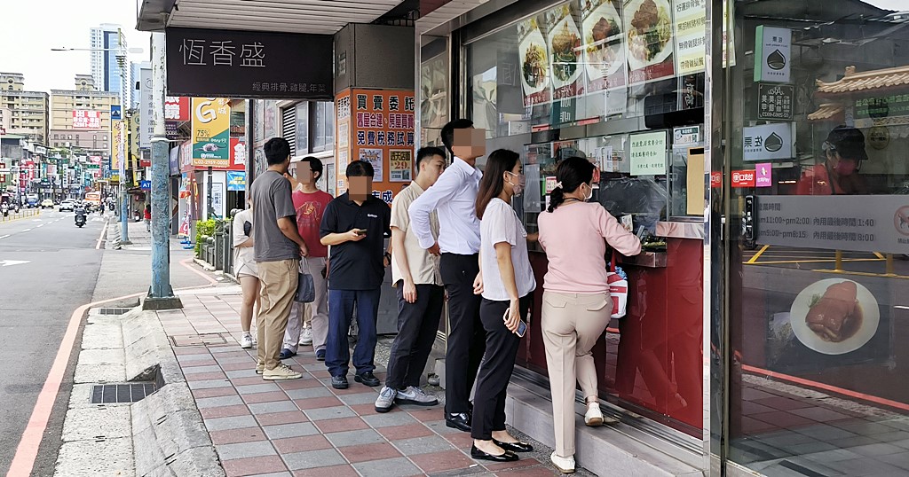 恆香盛中和,恆香盛板橋,板橋便當,板橋排骨飯,恆香盛菜單 @PEKO の Simple Life