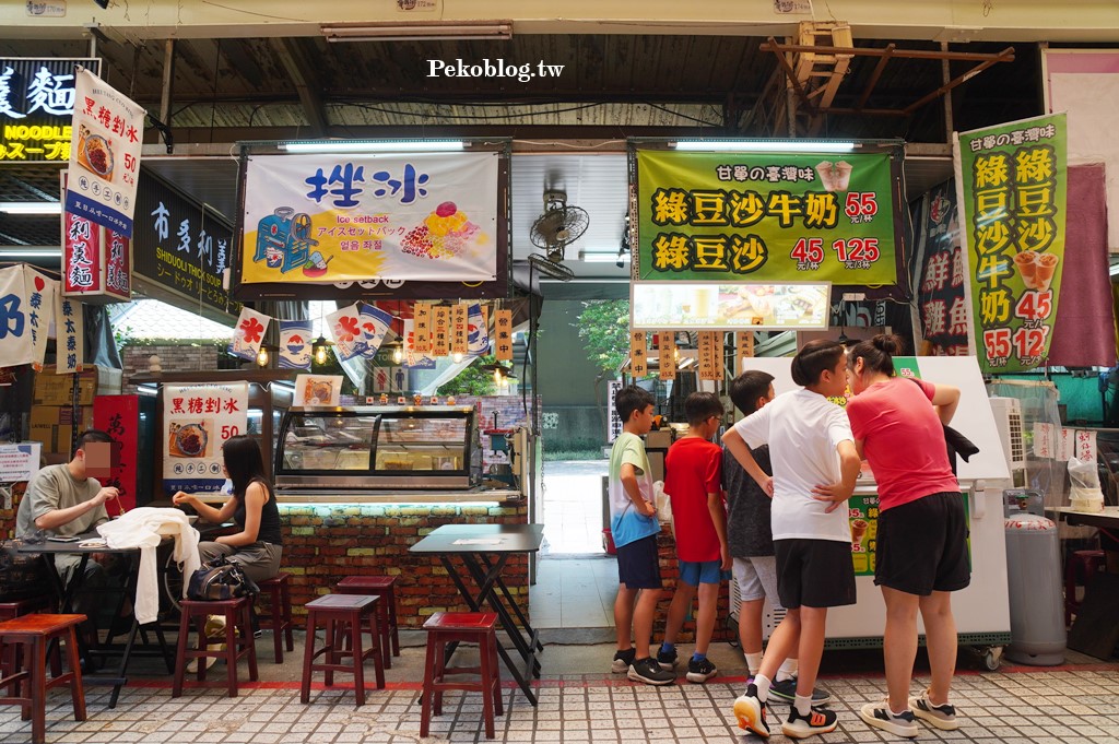 泰太泰奶,甘單綠豆沙剉冰,龍山寺美食,華西街美食,萬華冰店,華西街綠豆冰沙 @PEKO の Simple Life