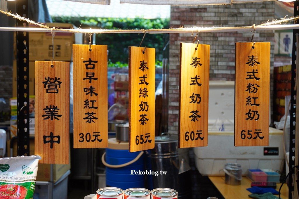 華西街綠豆冰沙,泰太泰奶,甘單綠豆沙剉冰,龍山寺美食,華西街美食,萬華冰店 @PEKO の Simple Life