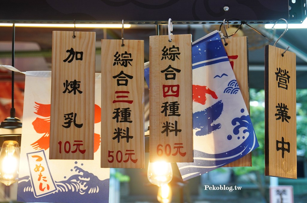 華西街綠豆冰沙,泰太泰奶,甘單綠豆沙剉冰,龍山寺美食,華西街美食,萬華冰店 @PEKO の Simple Life