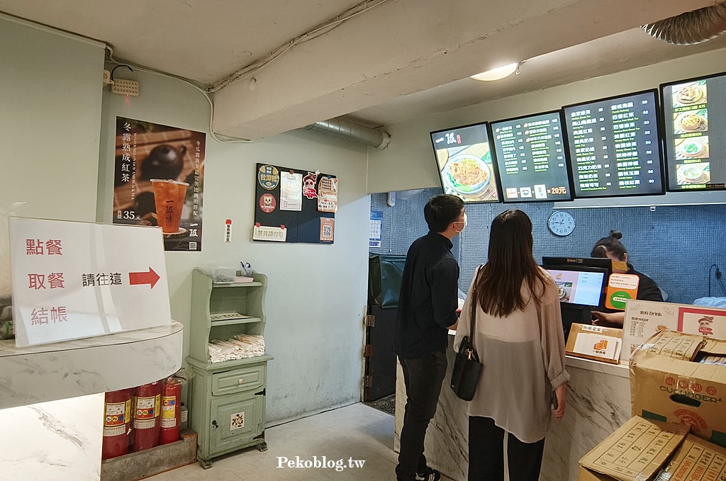 西門町美食,台北排骨飯,西門町排骨飯,一級排骨,一級排骨菜單 @PEKO の Simple Life