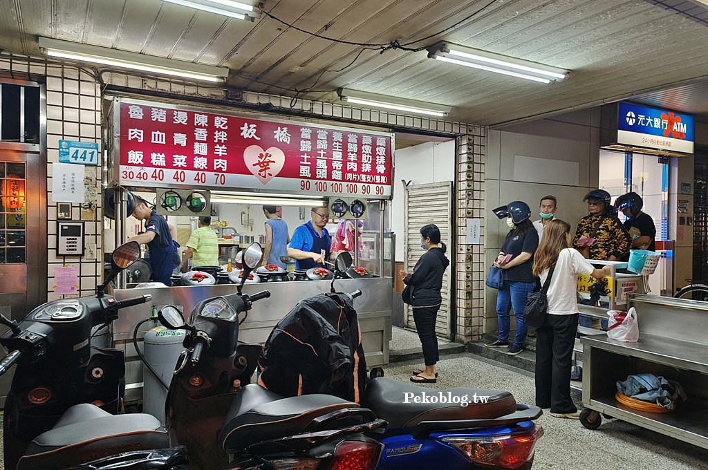 板橋宵夜,手切滷肉飯,埔墘美食,板橋滷肉飯,板橋藥燉排骨,葉家排骨,葉家滷肉飯 @PEKO の Simple Life