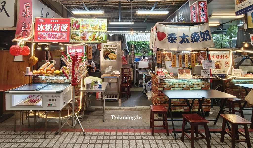 泰太泰奶,甘單綠豆沙剉冰,龍山寺美食,華西街美食,萬華冰店,華西街綠豆冰沙 @PEKO の Simple Life