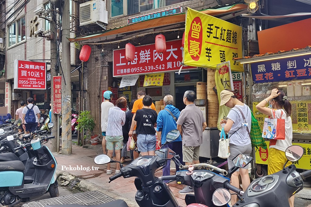 板橋美食,府中美食,板橋包子,上海鮮肉大包,府中站包子,雪裡紅包子 @PEKO の Simple Life