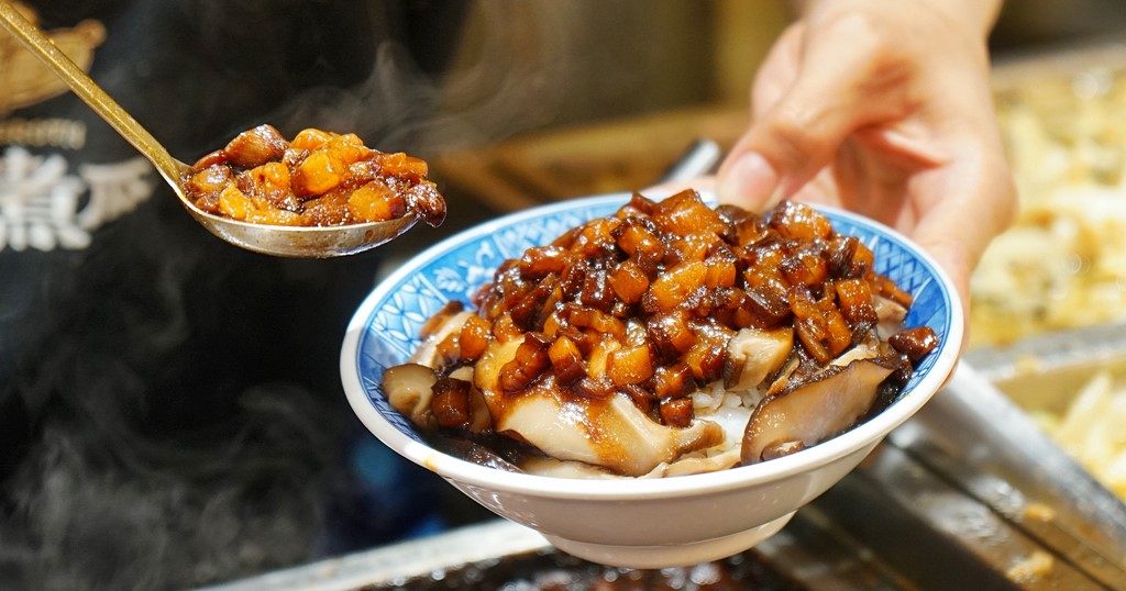 黑金滷肉飯,龍山寺美食,華西街美食,萬華美食,小王清湯瓜仔肉,米其林魯肉飯,小王煮瓜菜單 @PEKO の Simple Life