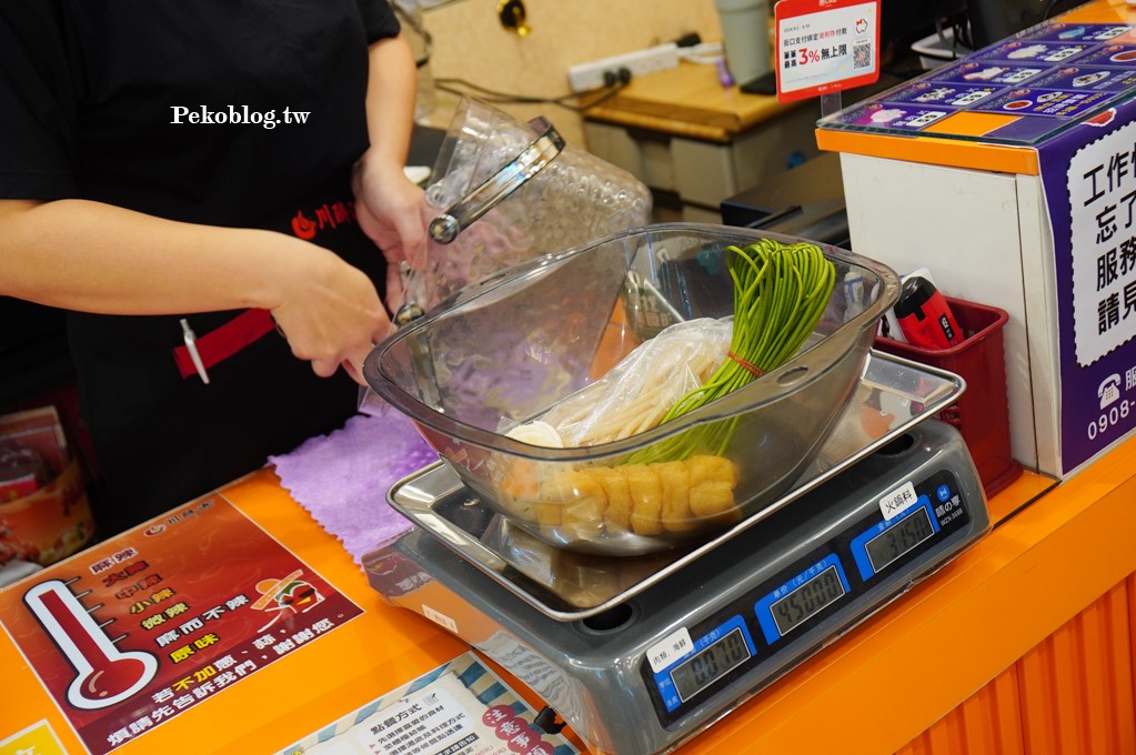 易開罐麻辣燙,新埔站美食,麻辣乾鍋,川醉湘麻辣乾鍋,麻辣干鍋,板橋麻辣干鍋 @PEKO の Simple Life